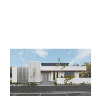 福山展示場